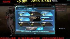 逆战稀有碎片最新爆料,神秘碎片即将降临,玩家们翘首以盼! 第3张 逆战稀有碎片最新爆料,神秘碎片即将降临,玩家们翘首以盼! 第3张