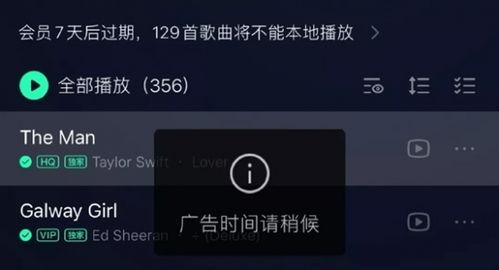 qq音乐最新爆料,最新音乐动态抢先看！  第3张