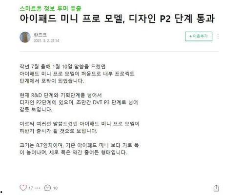 迷你号最新爆料,揭秘游戏界神秘新动态  第1张