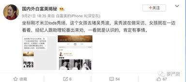 私信爆料新闻犯法吗,新闻传播与法律边界  第3张