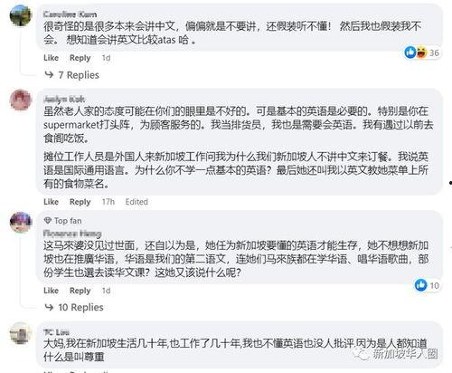 爆料蓬莱网红和员工视频,揭秘幕后真相  第2张