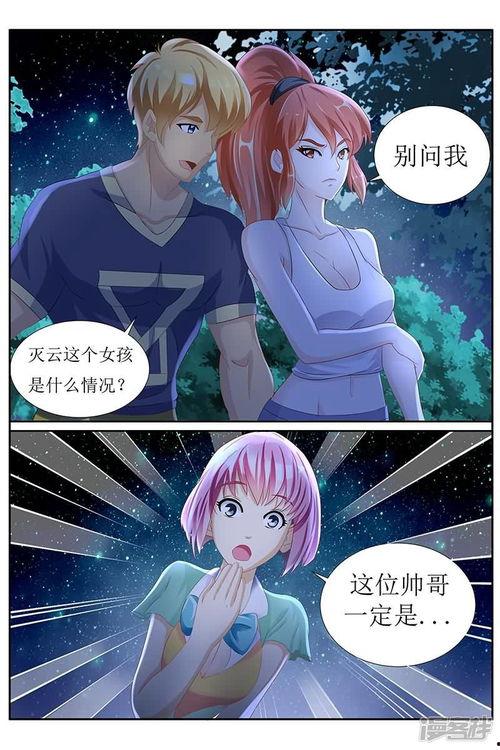 动画伦理动漫在线观看,探索动漫在线观看的道德边界 第3张 动画伦理动漫在线观看,探索动漫在线观看的道德边界 第3张