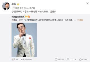 杨帆微博爆料视频大全,揭秘娱乐圈幕后真相