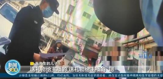 吴川一中爆料事件始末视频,真相与争议的交织 第2张 吴川一中爆料事件始末视频,真相与争议的交织 第2张