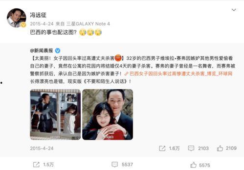 爆料娱乐圈家暴男,揭开明星家庭暴力背后的真相 第3张 爆料娱乐圈家暴男,揭开明星家庭暴力背后的真相 第3张