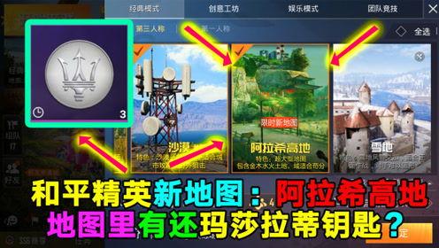 庄先森解说爆料视频,爆料视频背后的精彩故事  第1张