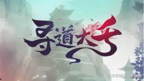 寻道大千十月版本最新爆料,揭秘神秘爆料,探索无尽奥秘 第3张 寻道大千十月版本最新爆料,揭秘神秘爆料,探索无尽奥秘 第3张