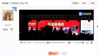 万达视频爆料,揭秘热门影视幕后故事 第1张 万达视频爆料,揭秘热门影视幕后故事 第1张