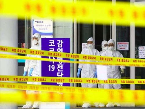 韩国疫情最新爆料,揭秘最新爆发点和防控措施  第2张