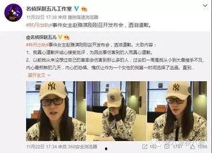 祁健最新爆料新闻事件,最新重大新闻事件揭秘  第2张