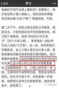 祁健最新爆料新闻事件,最新重大新闻事件揭秘  第3张