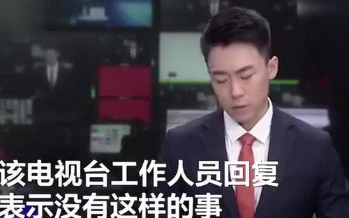 杭州主持人爆料新闻,揭秘新闻背后的真相  第3张