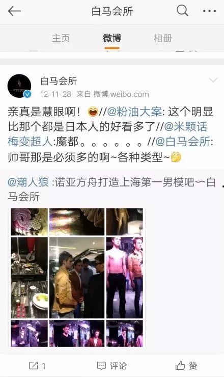 白马酒店爆料案件视频,揭秘背后惊人真相 第1张 白马酒店爆料案件视频,揭秘背后惊人真相 第1张