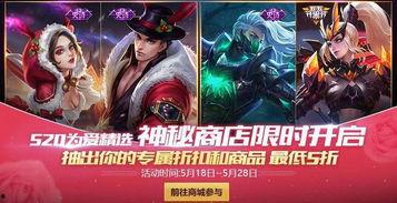 王者最新皮肤爆料5月  第2张