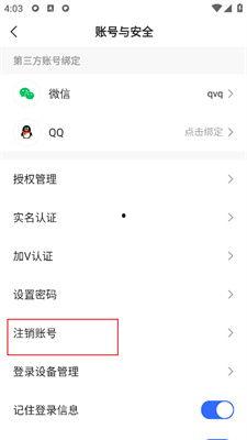 快手极速版免费吃瓜,免费吃瓜,畅享娱乐盛宴 第1张 快手极速版免费吃瓜,免费吃瓜,畅享娱乐盛宴 第1张